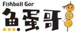 魚蛋哥logo 20200501 r.ps edited